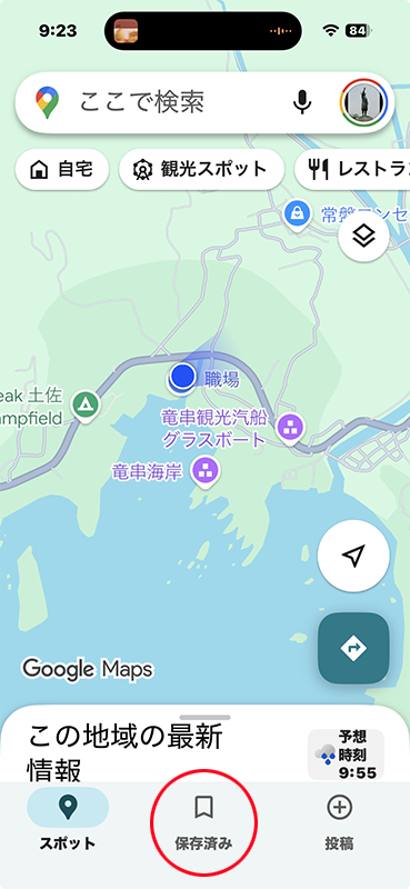 スクリーンショット 2026-02-22 午前9.23.34.png