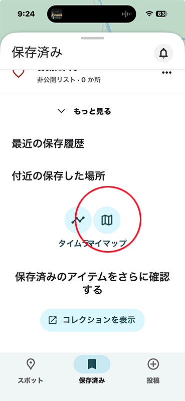 スクリーンショット 2026-02-22 午前9.24.25.png