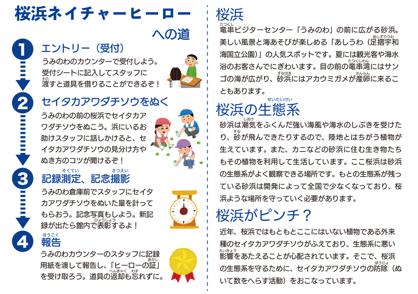 名称未設定-3.png