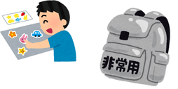 広報2026年7月号.png