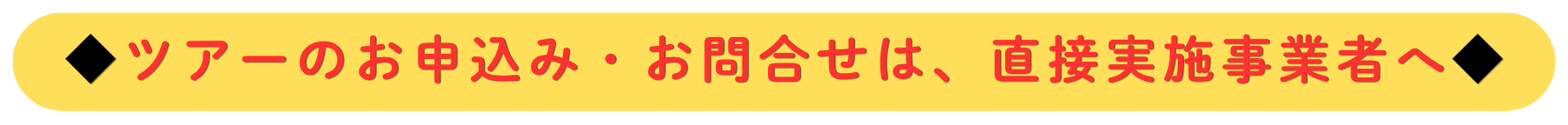 テキスト.png