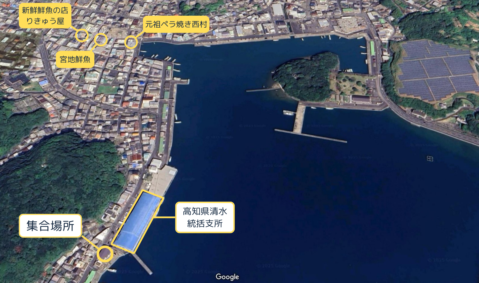 集合場所 (1).png